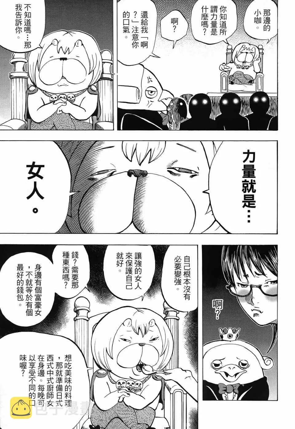第1卷 第171页