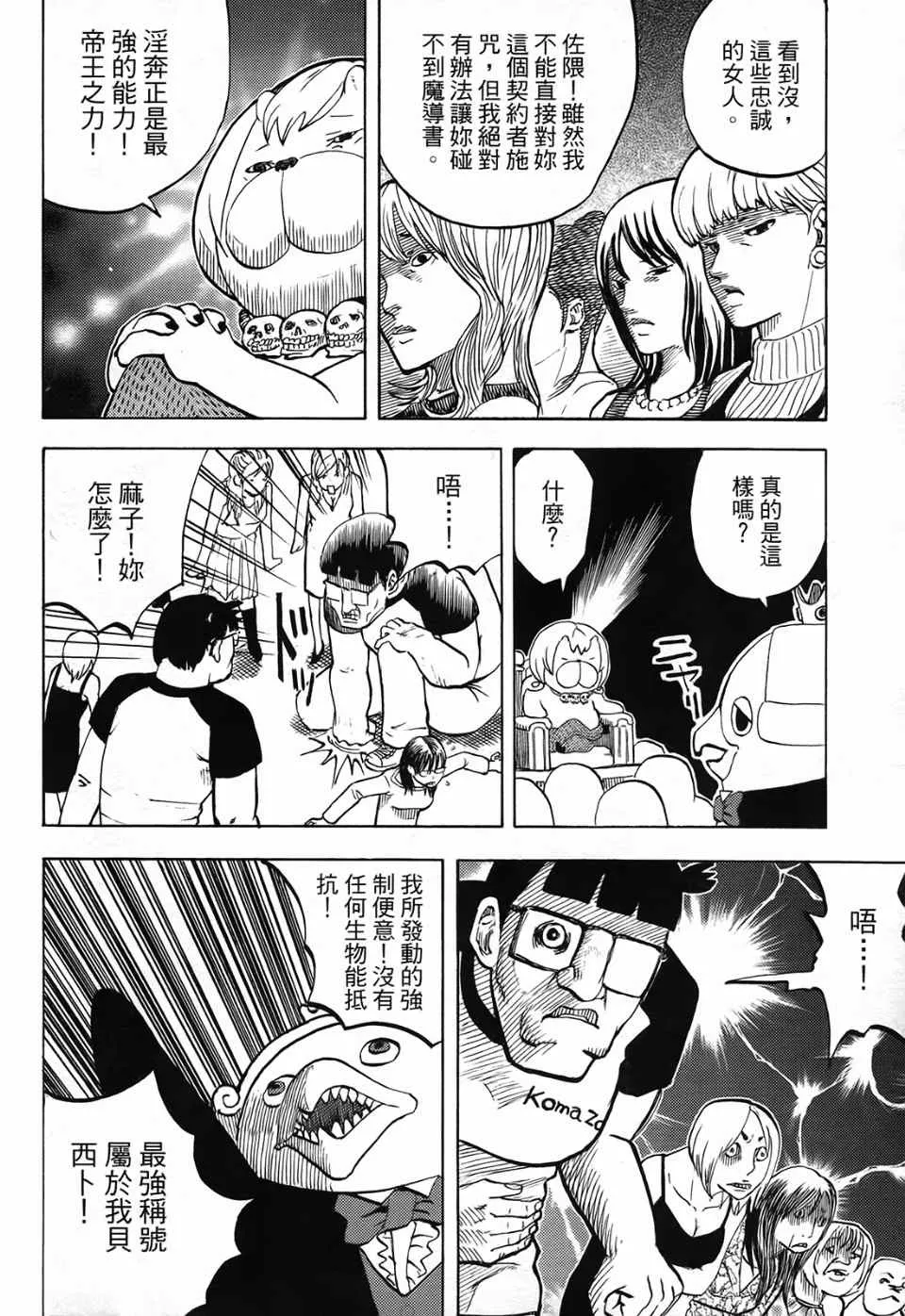 第1卷 第172页