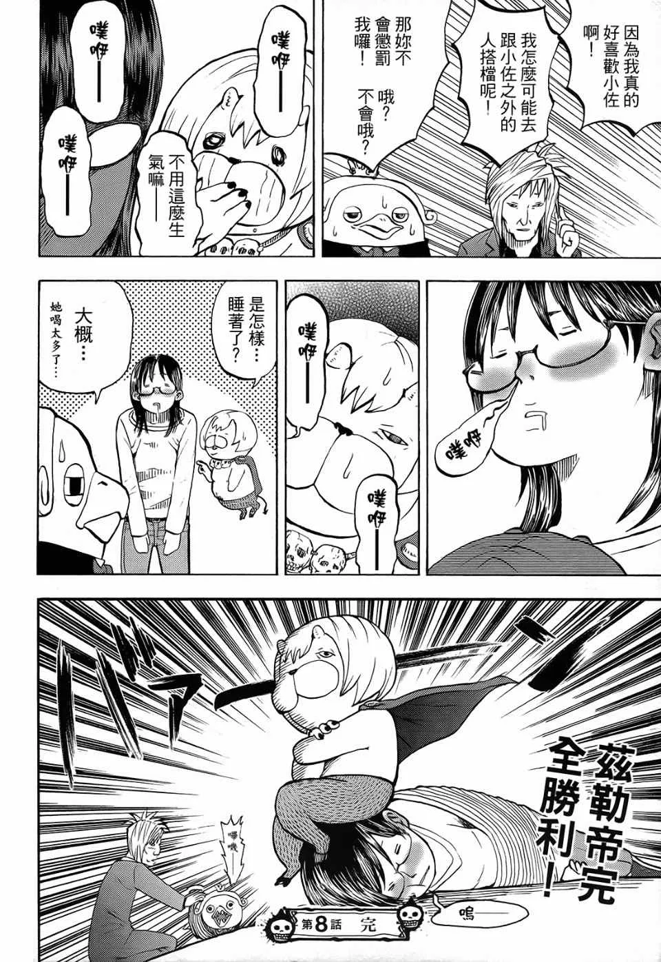 第1卷 第174页