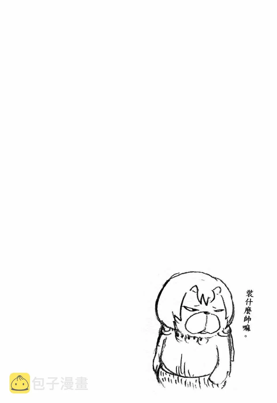 第1卷 第176页