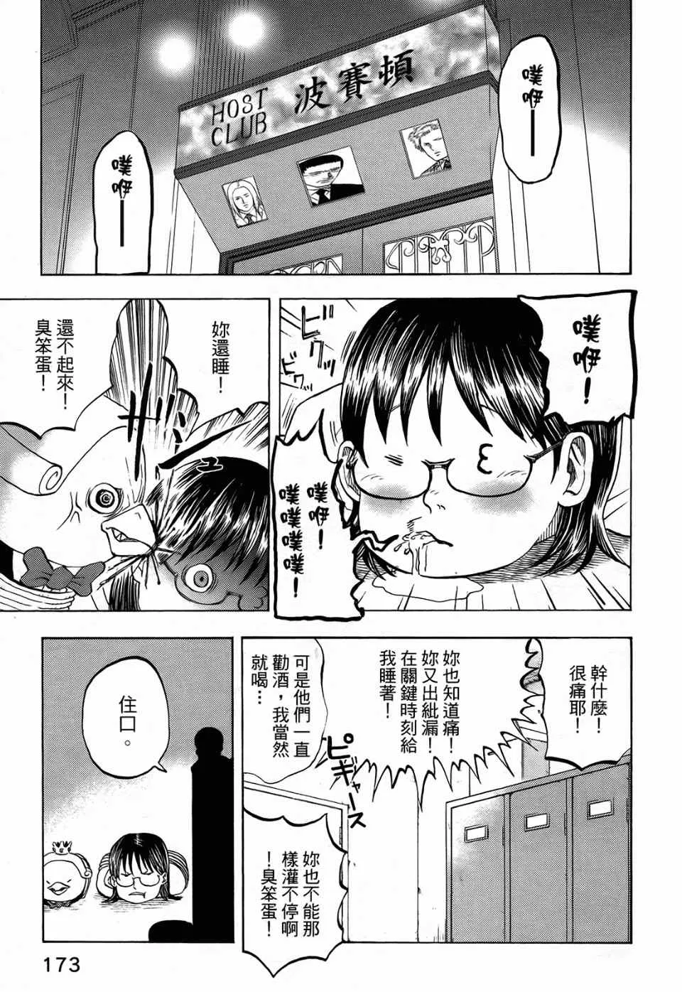 第1卷 第177页