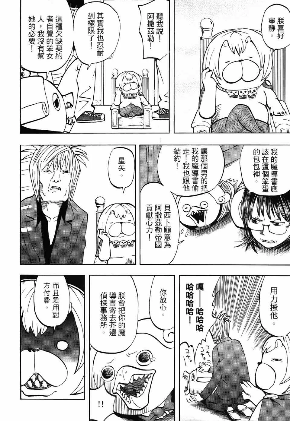 第1卷 第178页