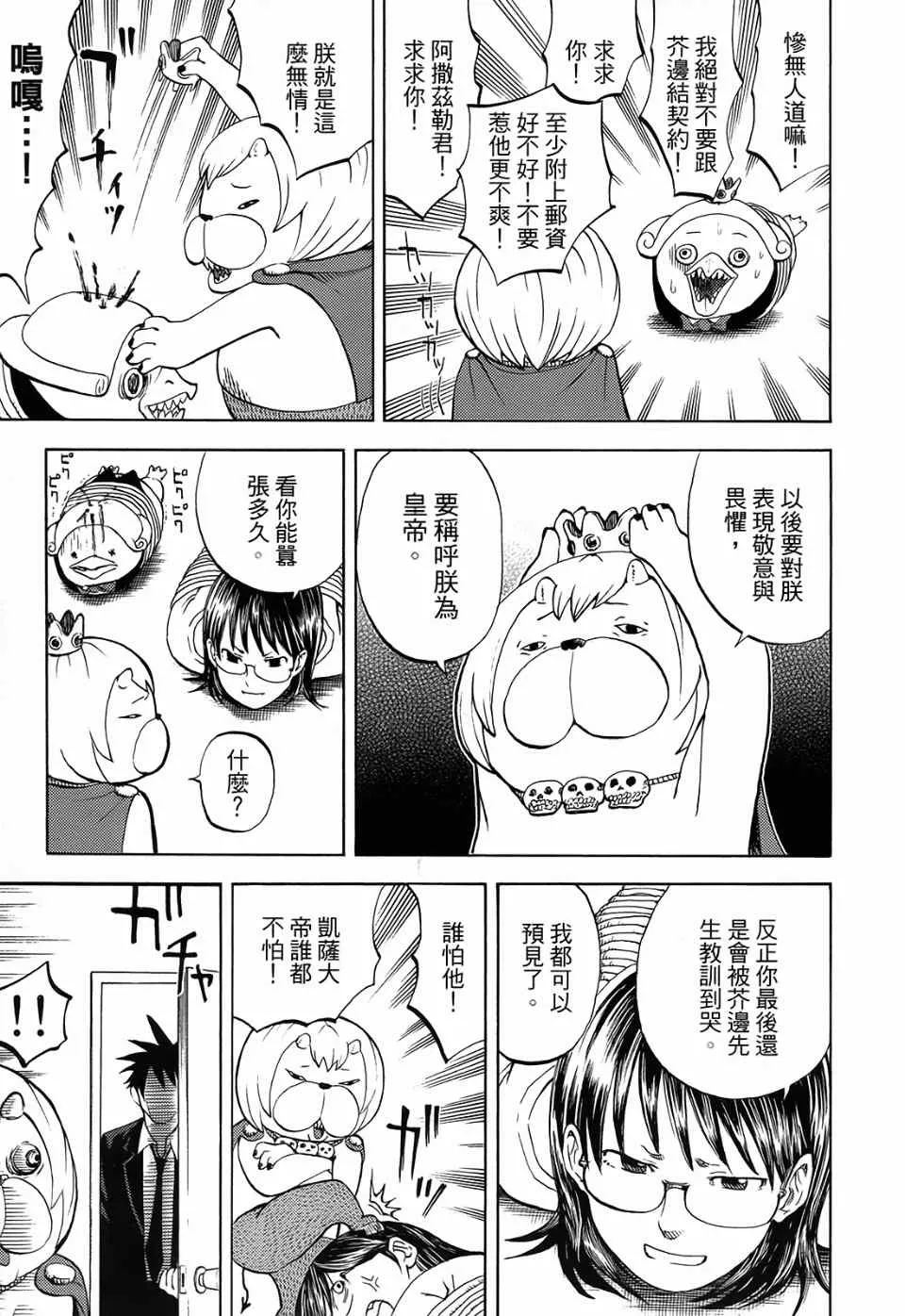 第1卷 第179页