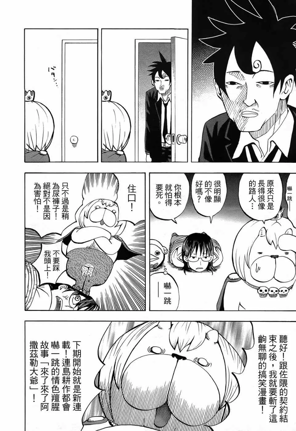 第1卷 第180页