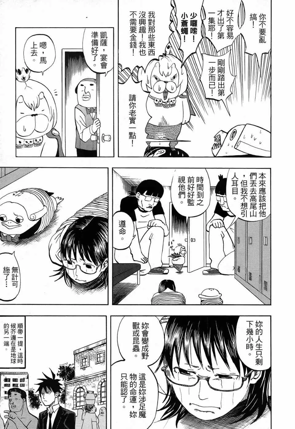 第1卷 第181页