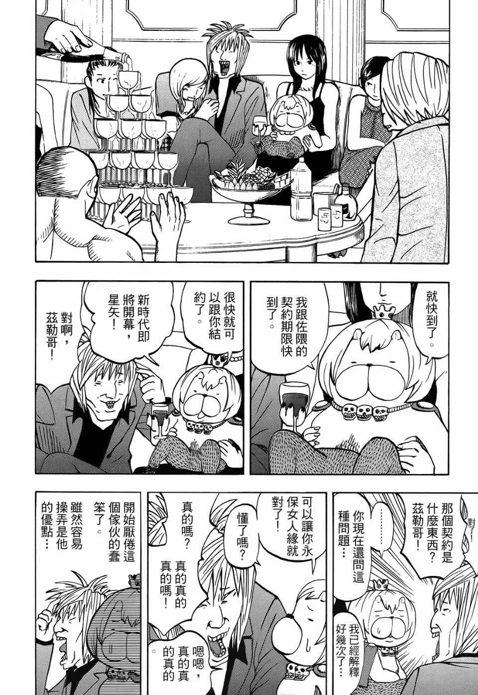 第1卷 第182页