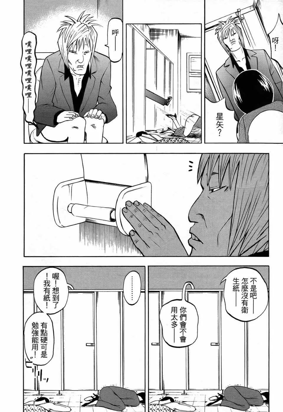 第1卷 第184页