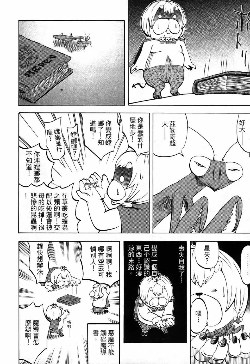 第1卷 第188页