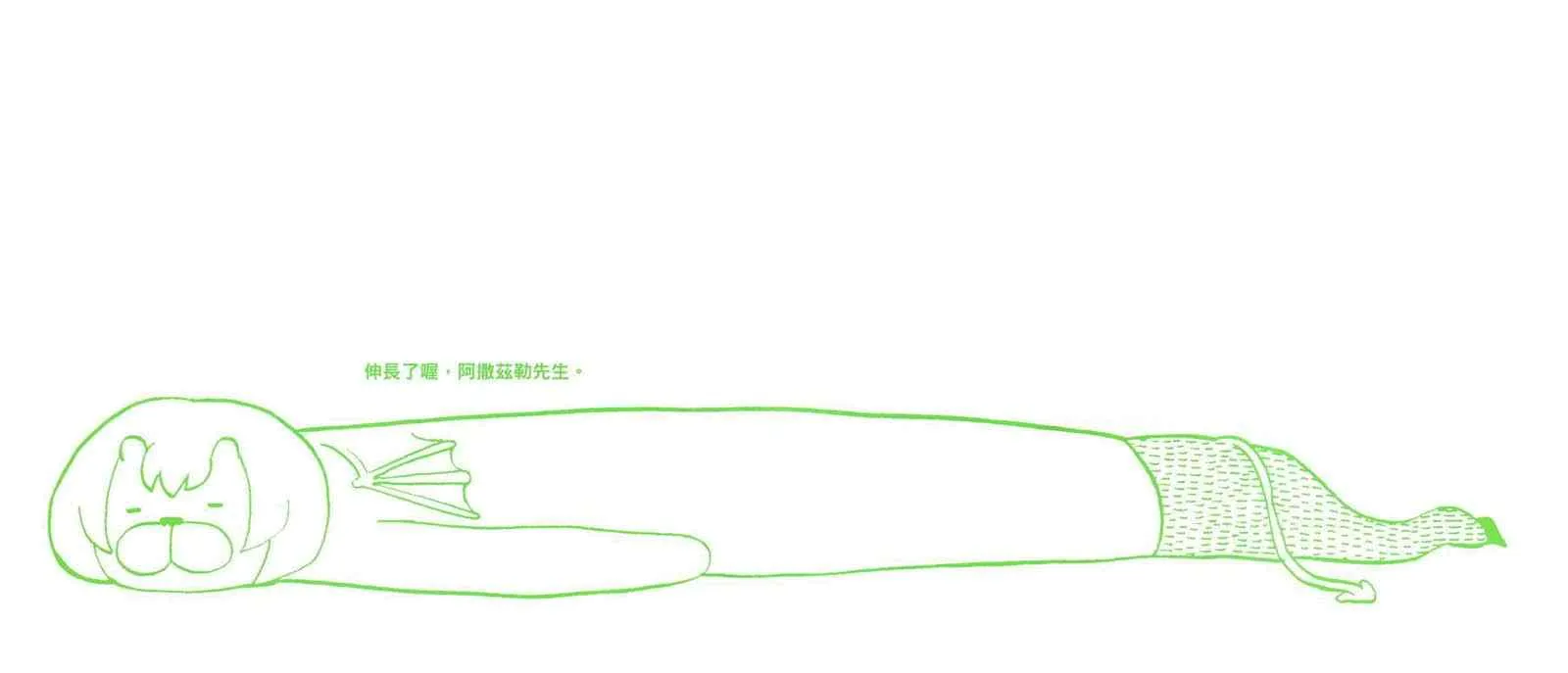 第2卷 第2页