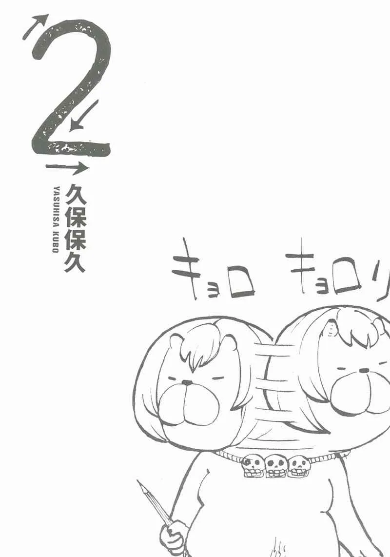 第2卷 第4页