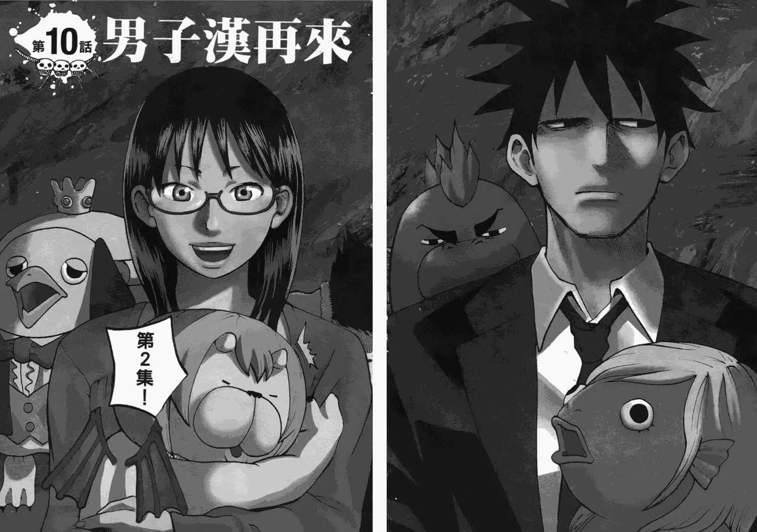 第2卷 第8页