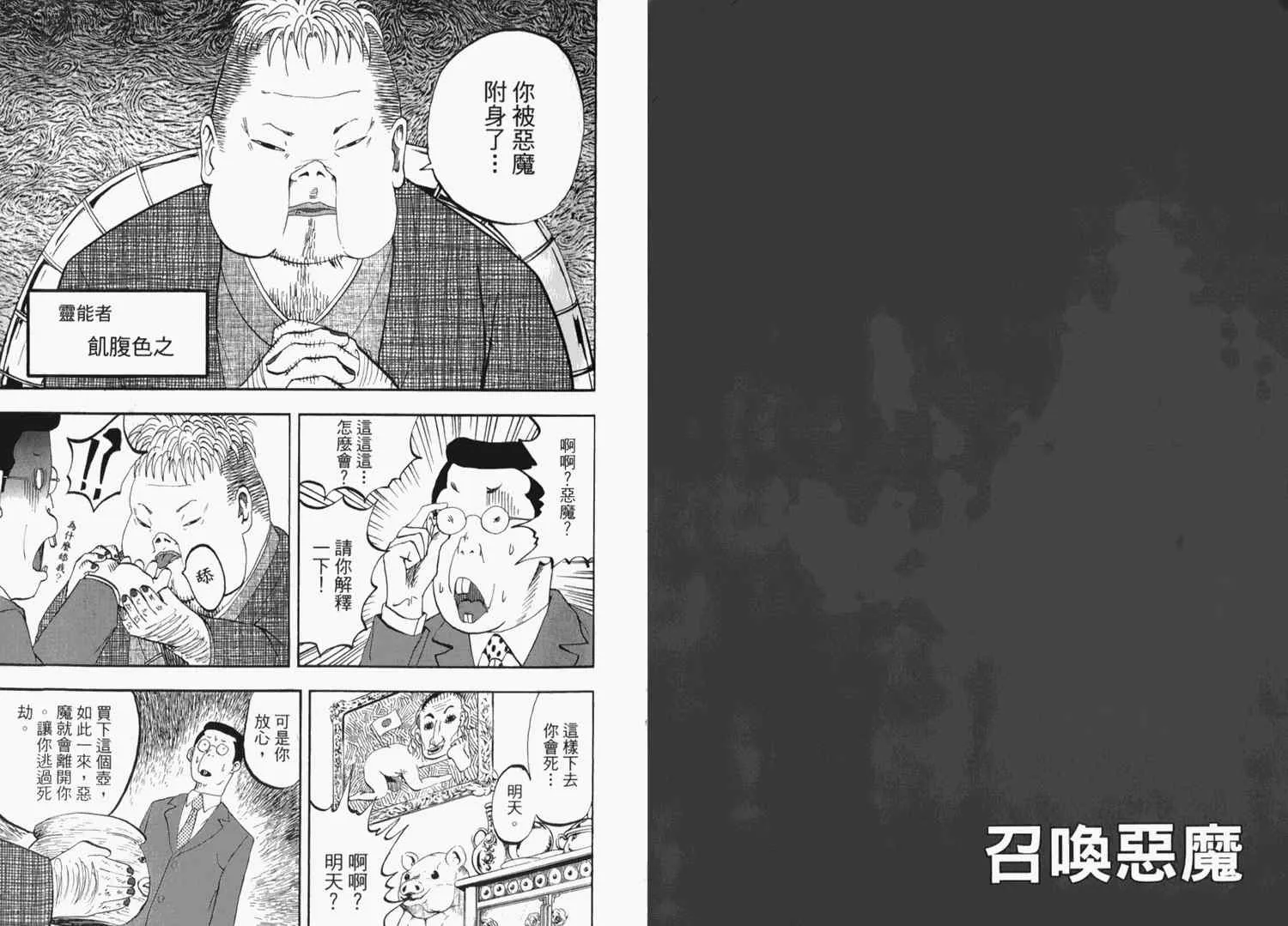 第2卷 第17页