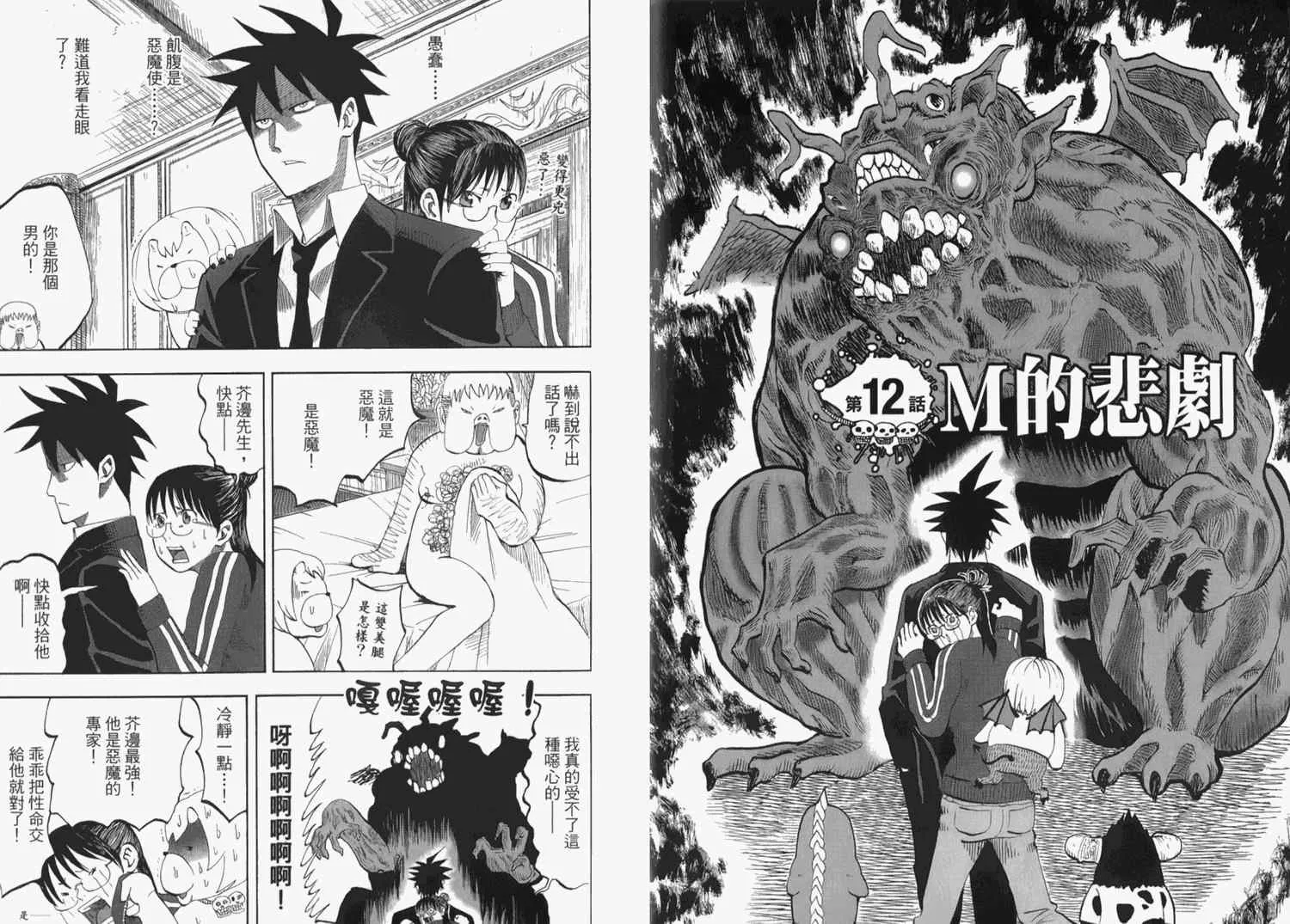 第2卷 第27页