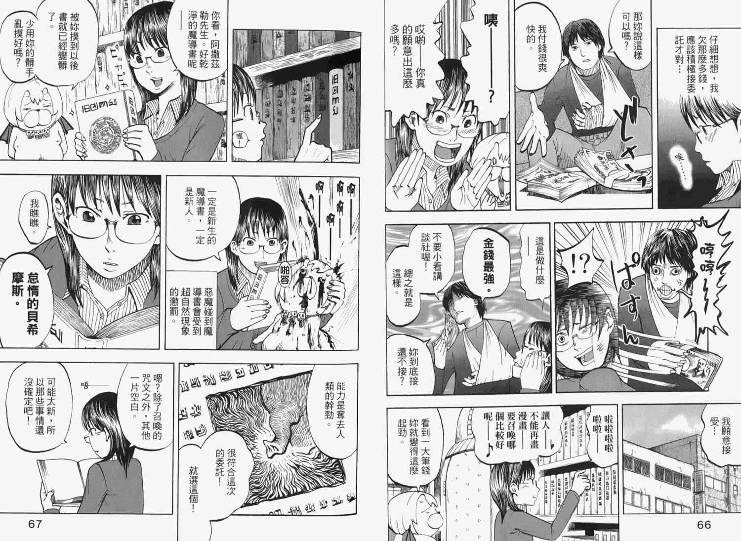 第2卷 第39页