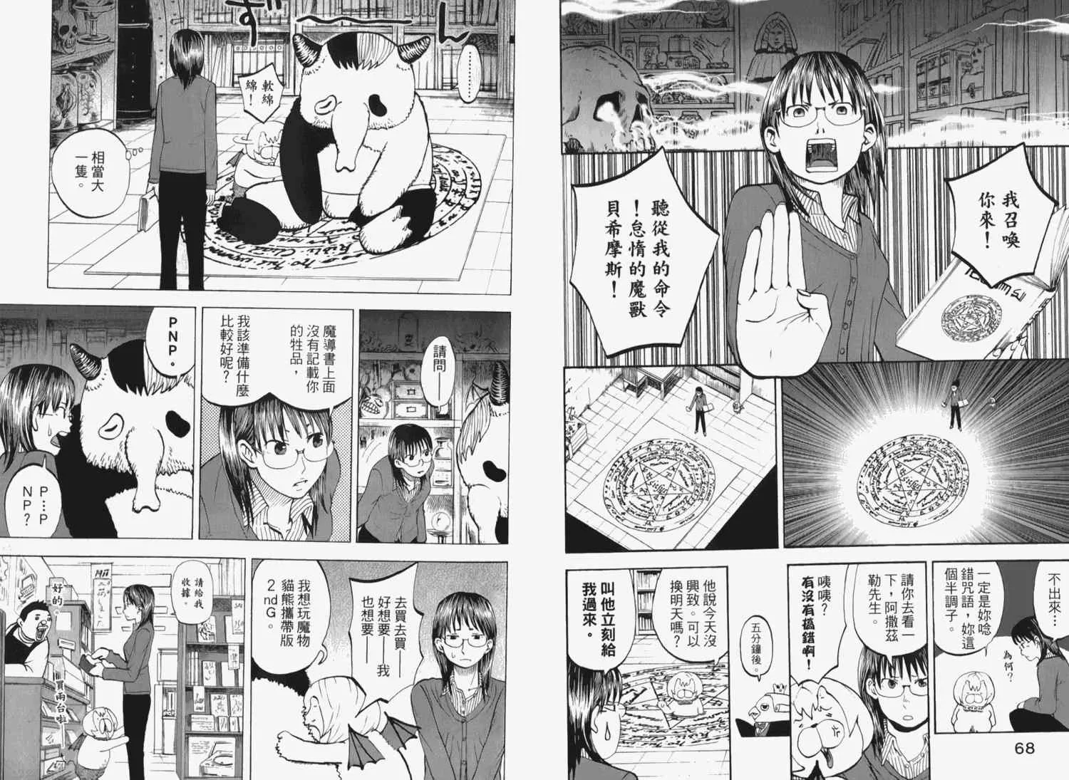第2卷 第40页