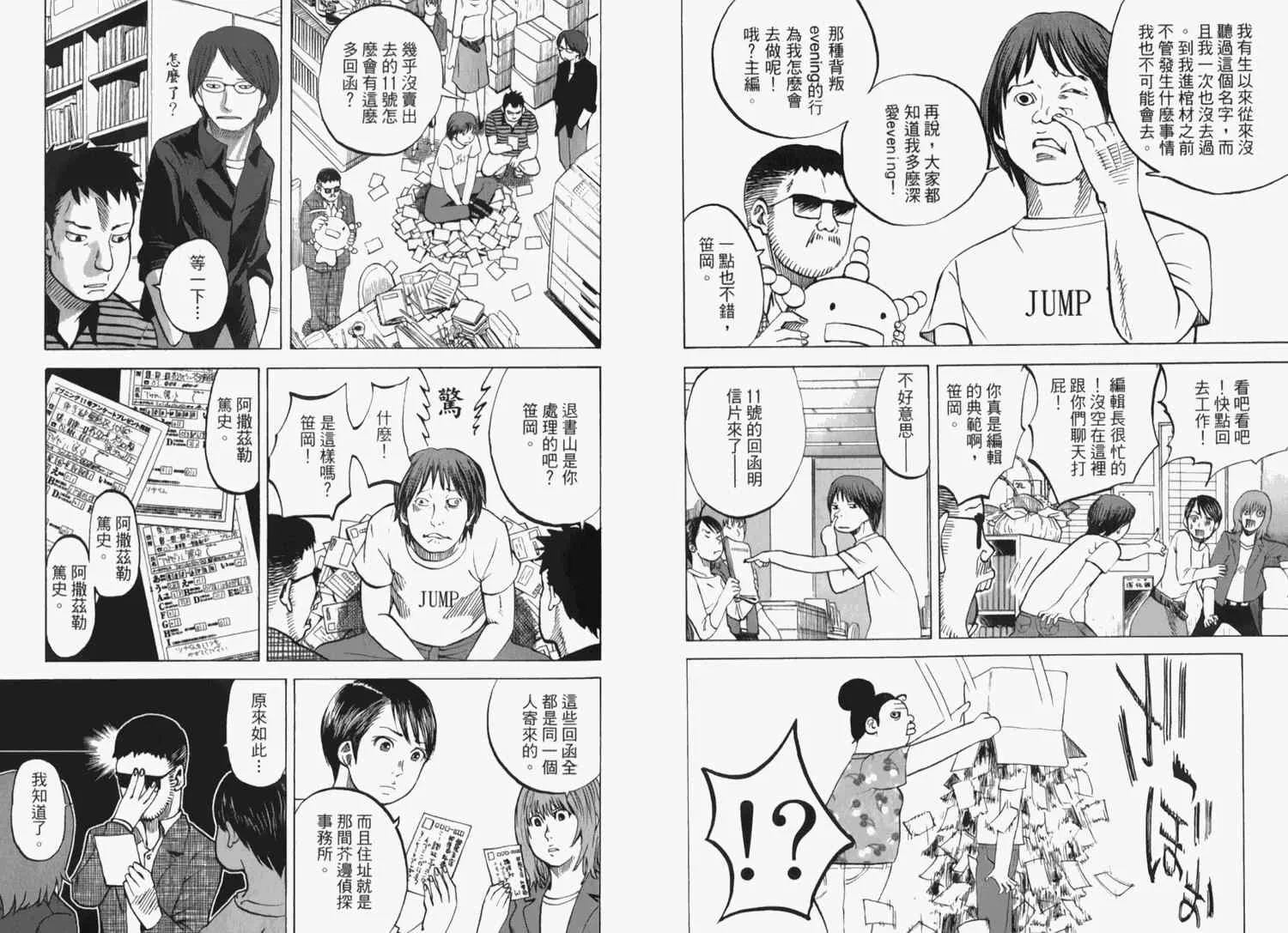 第2卷 第58页