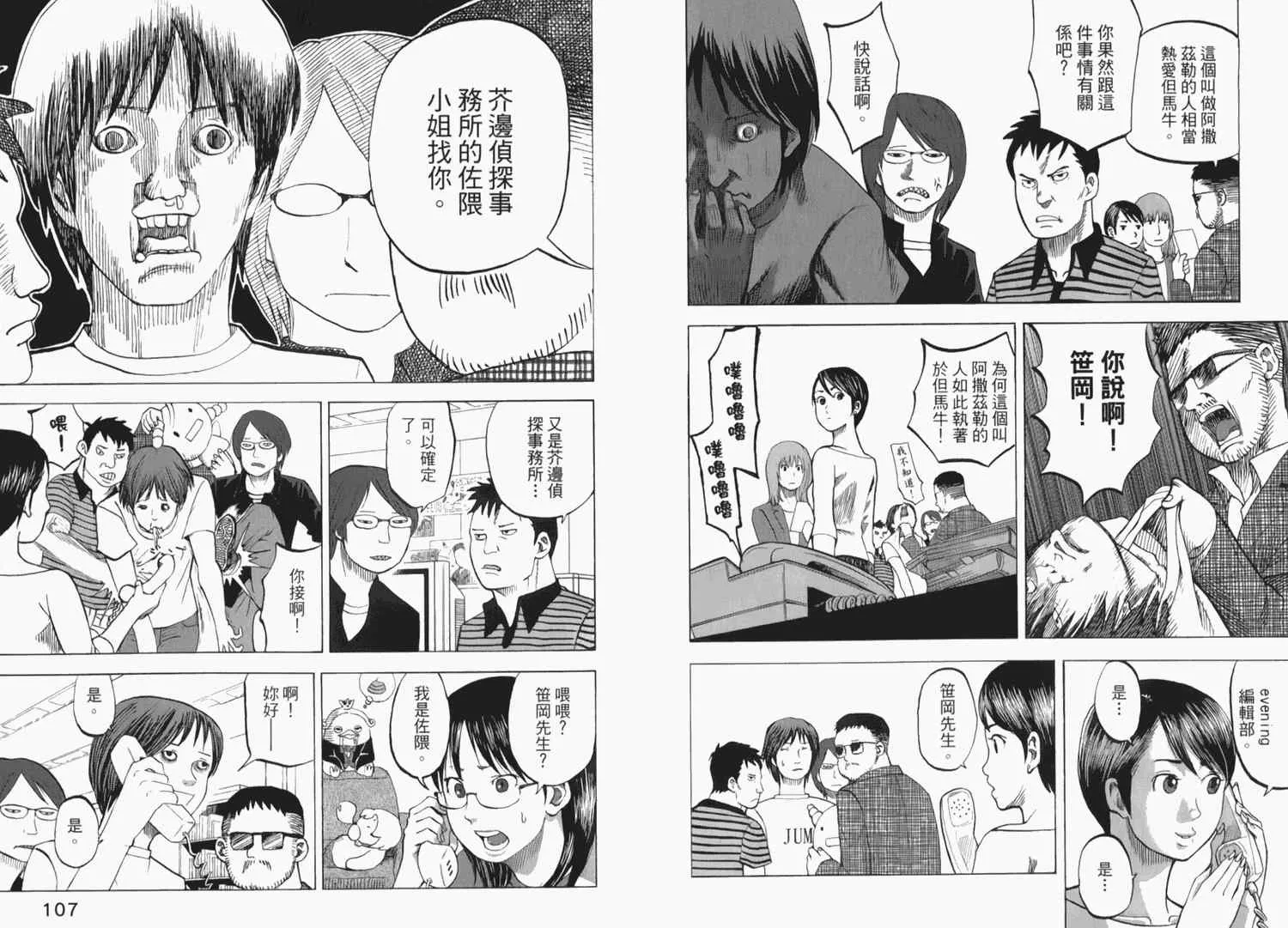 第2卷 第59页