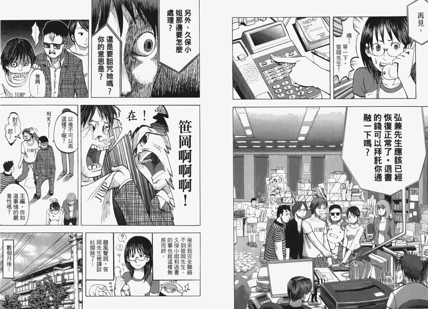 第2卷 第60页