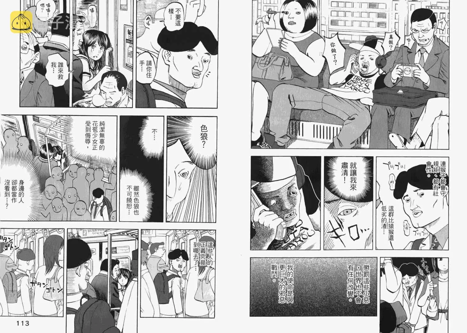 第2卷 第62页