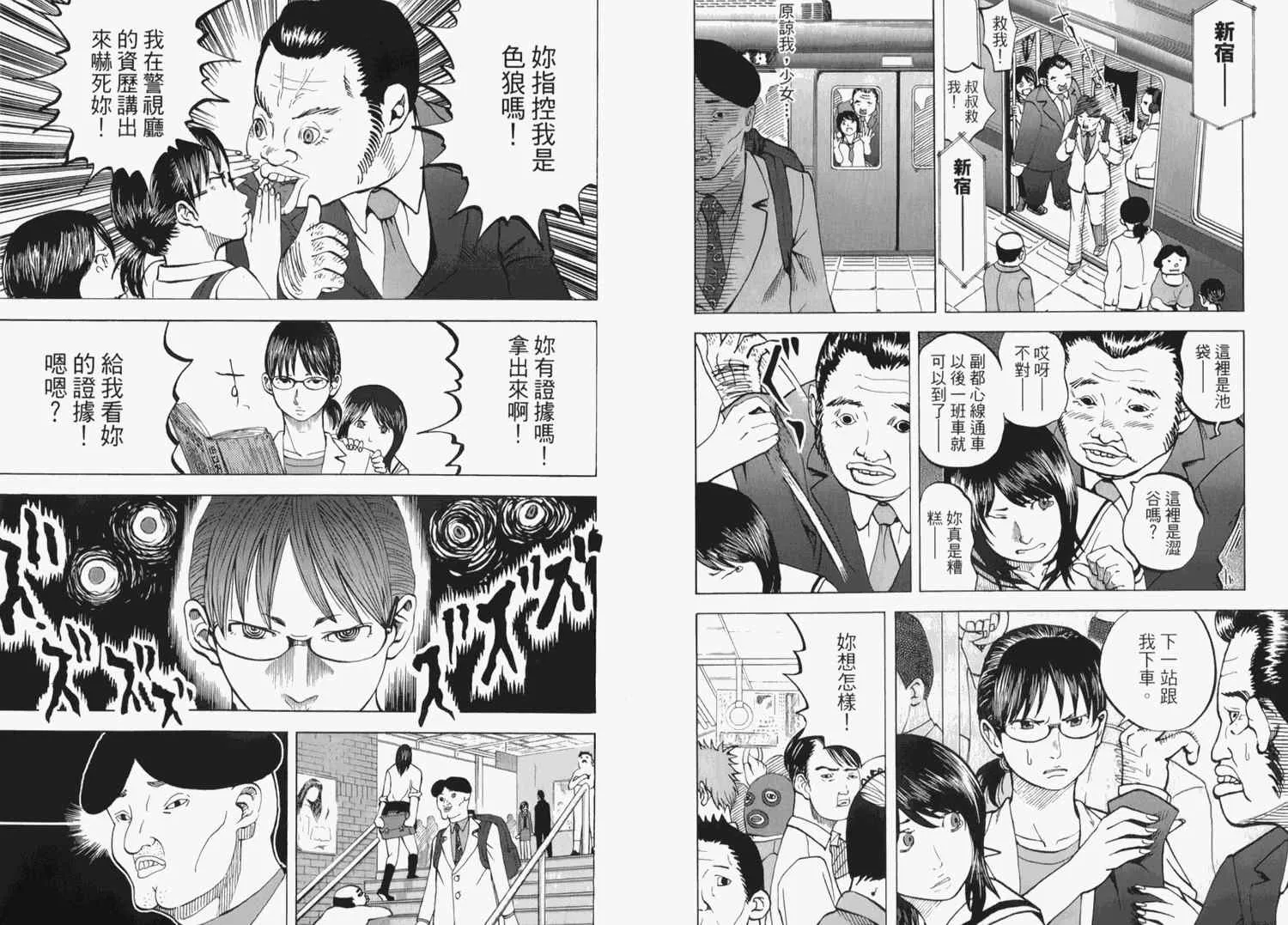 第2卷 第63页