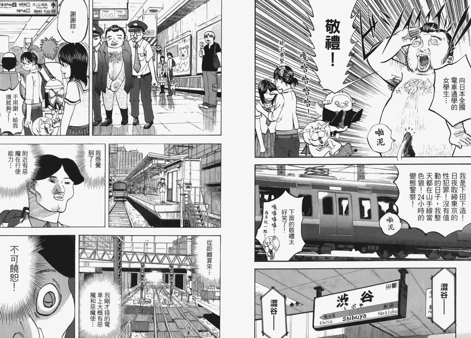 第2卷 第64页