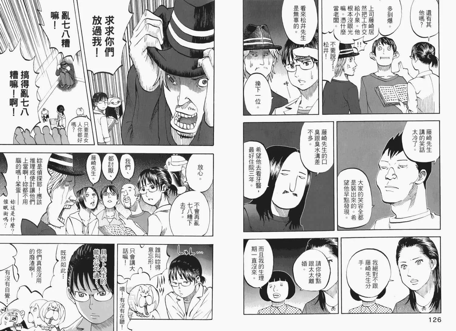 第2卷 第69页