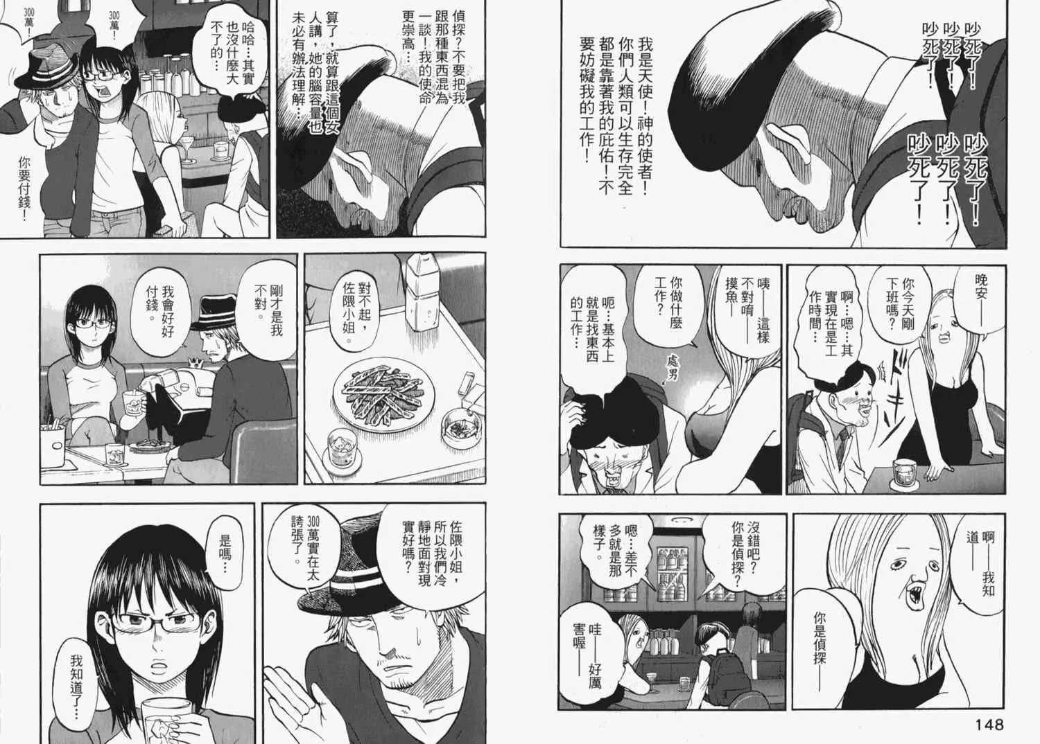 第2卷 第80页