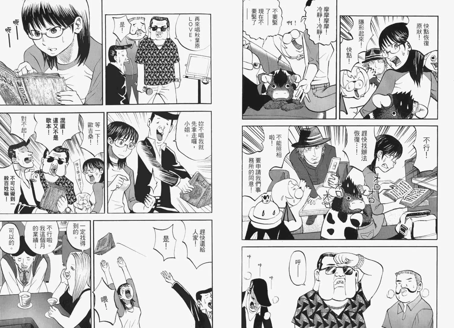 第2卷 第83页