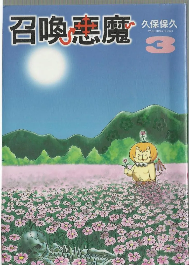 第3卷 第1页
