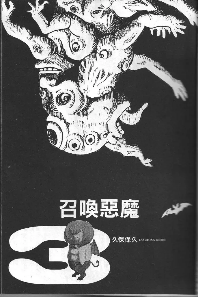 第3卷 第2页