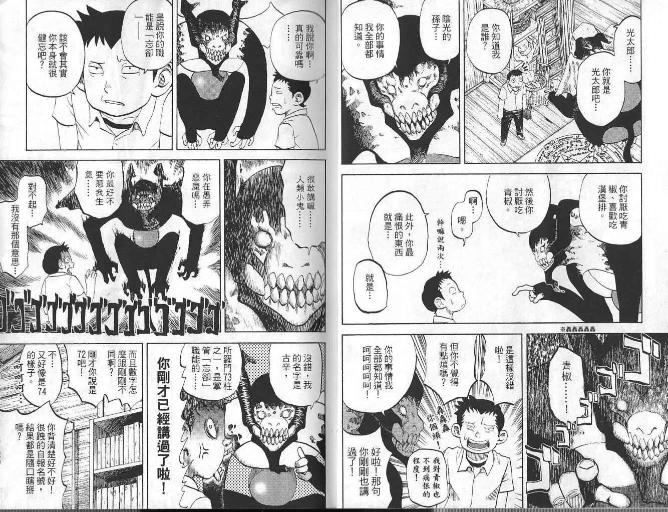 第3卷 第5页