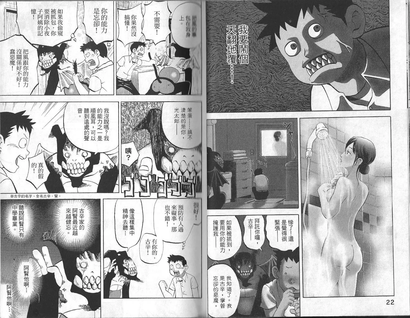 第3卷 第13页