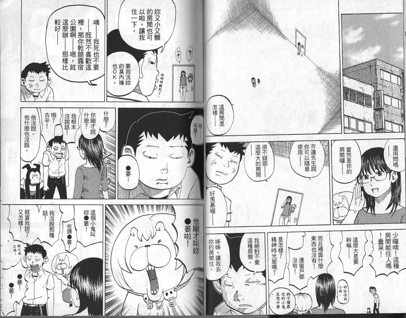 第3卷 第22页