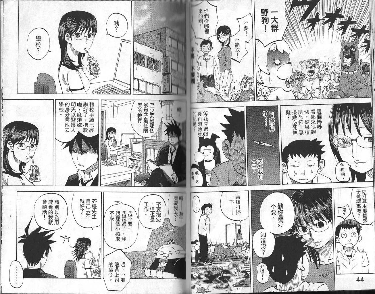 第3卷 第24页