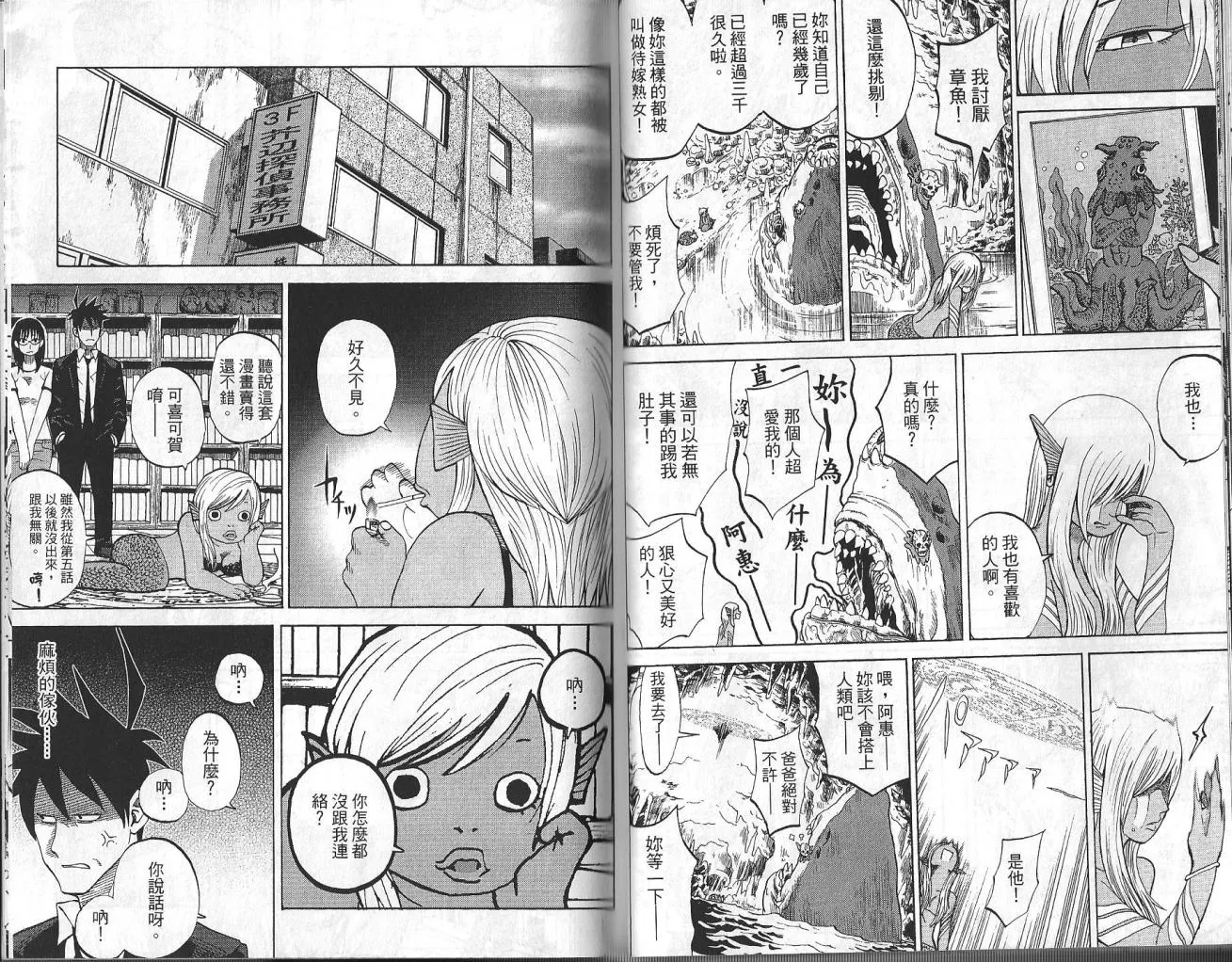 第3卷 第26页