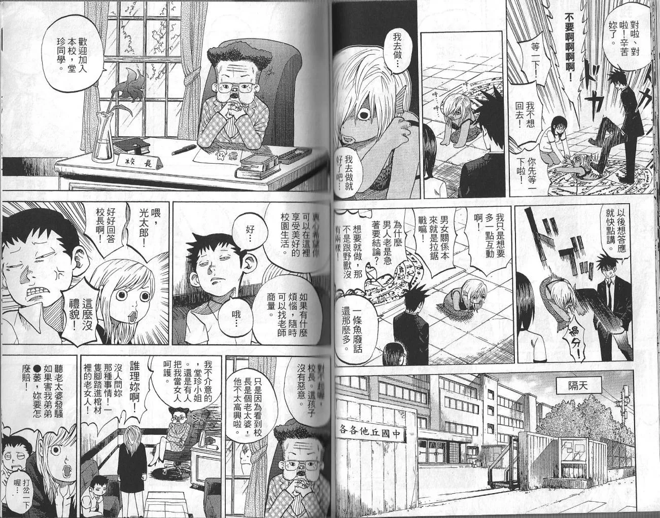 第3卷 第28页