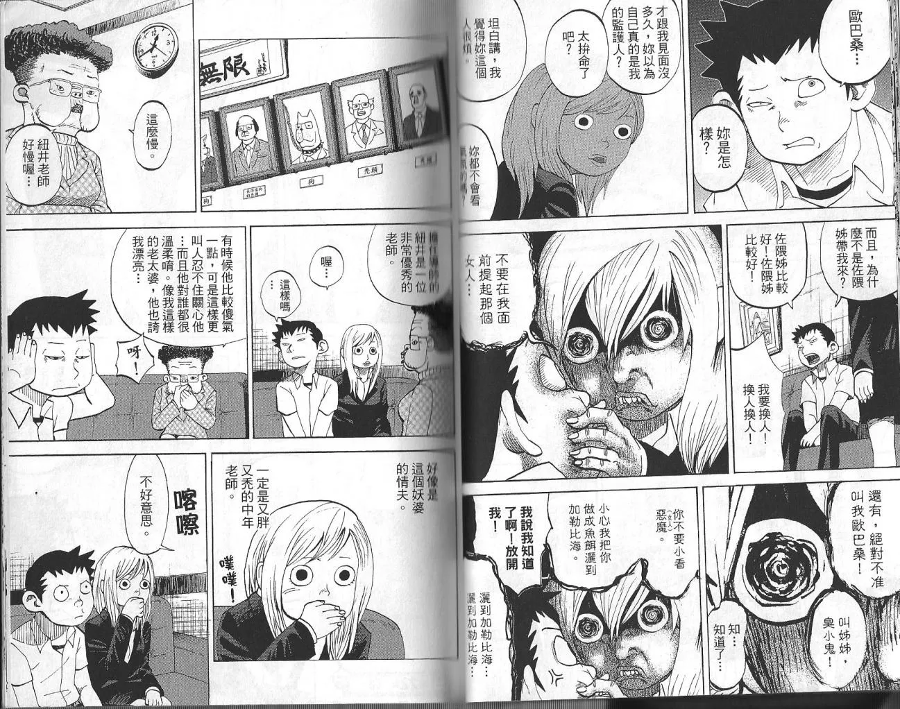 第3卷 第29页