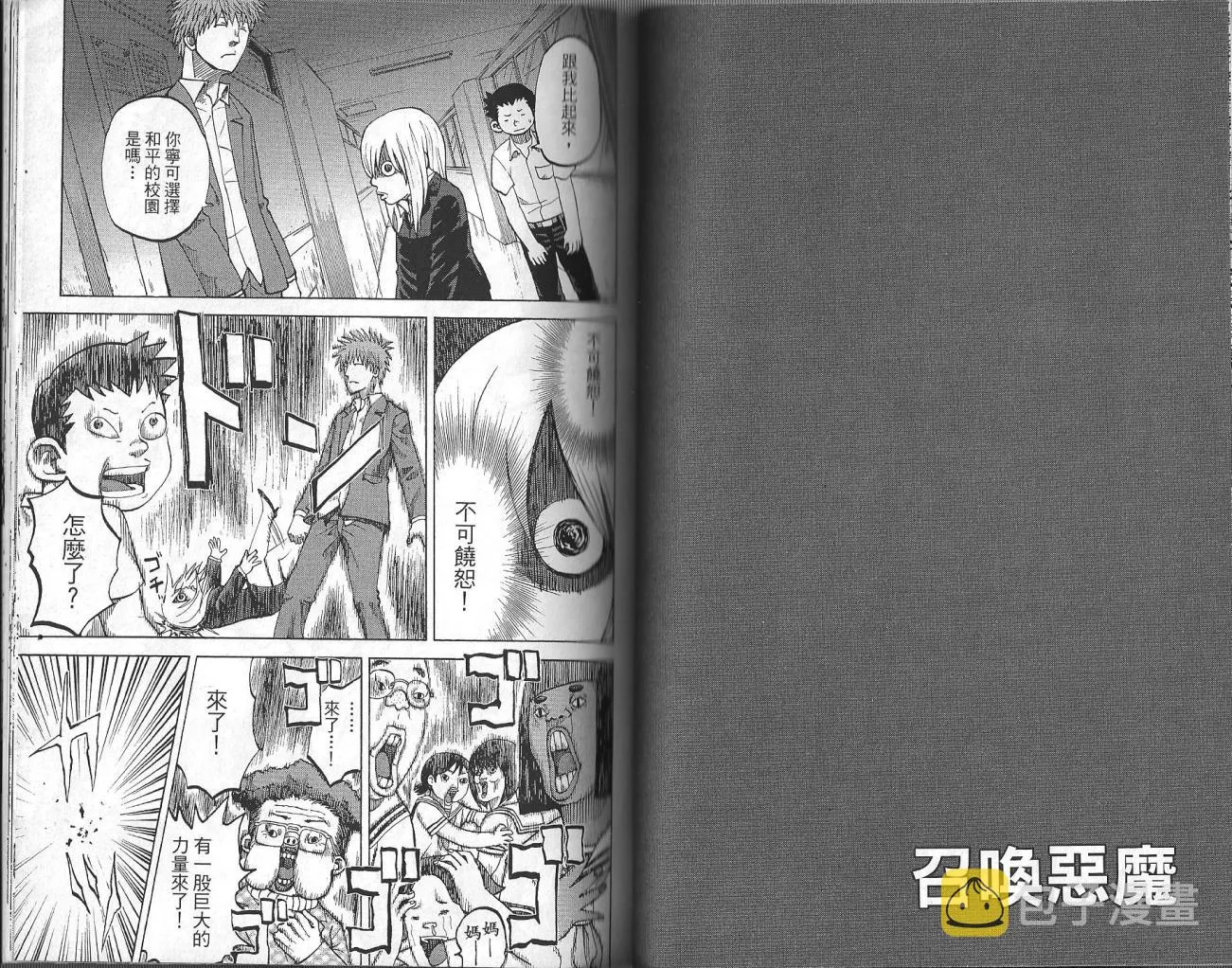 第3卷 第40页