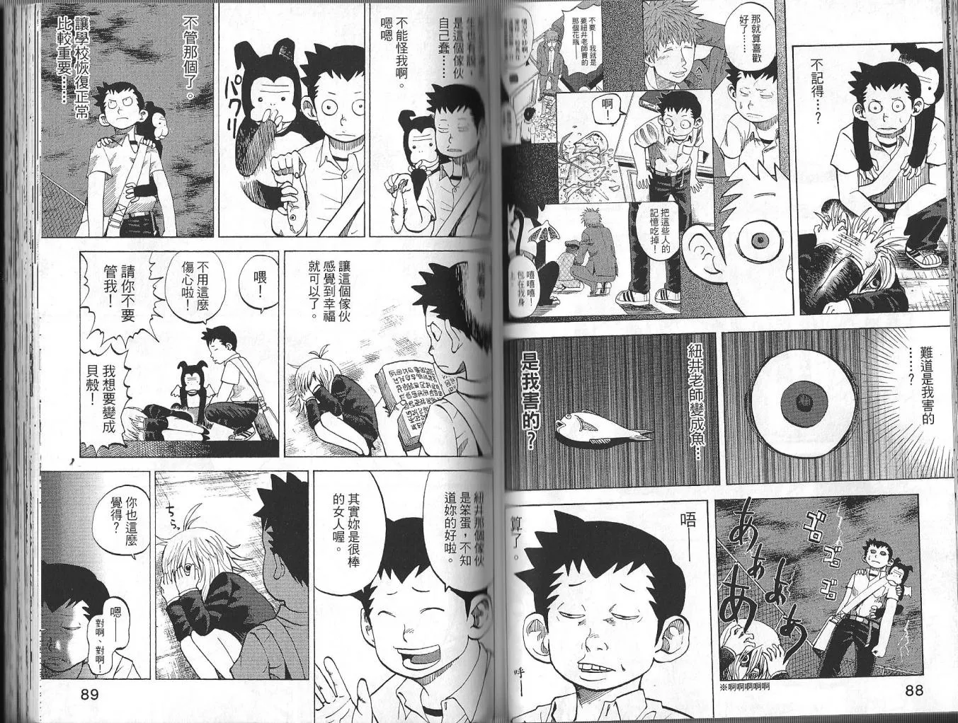 第3卷 第46页