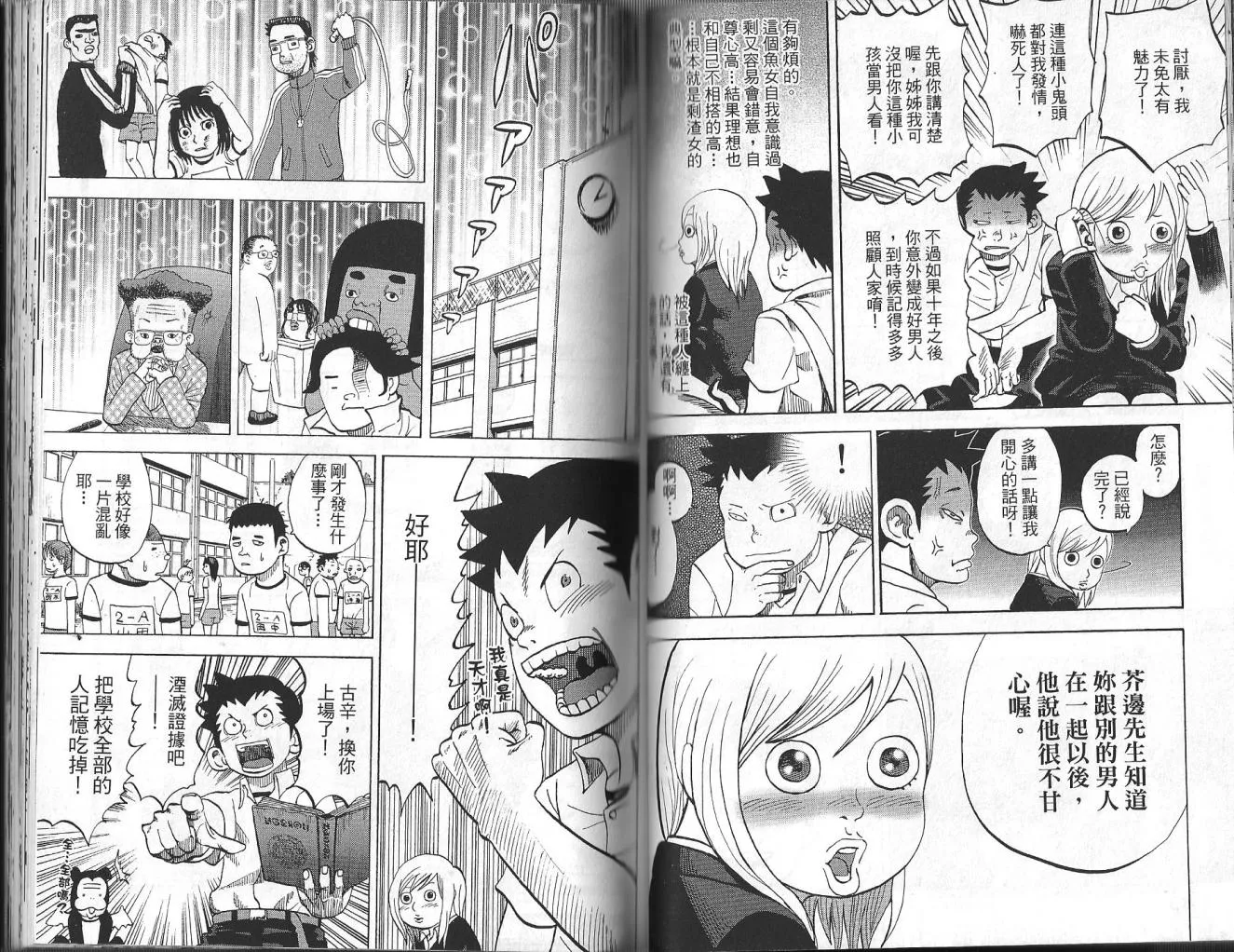 第3卷 第47页