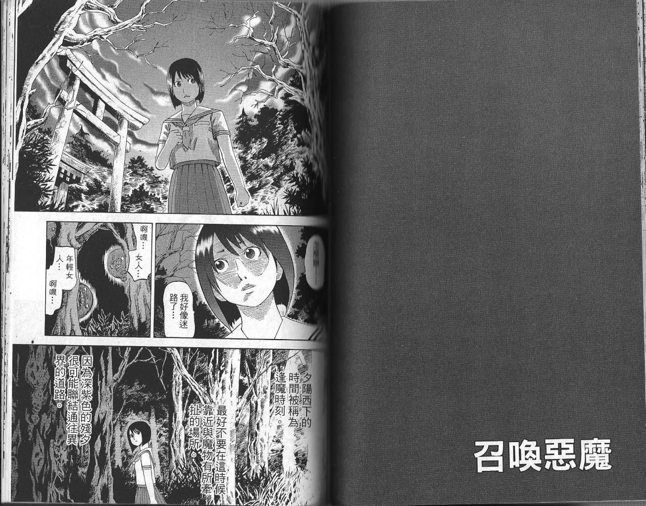 第3卷 第49页