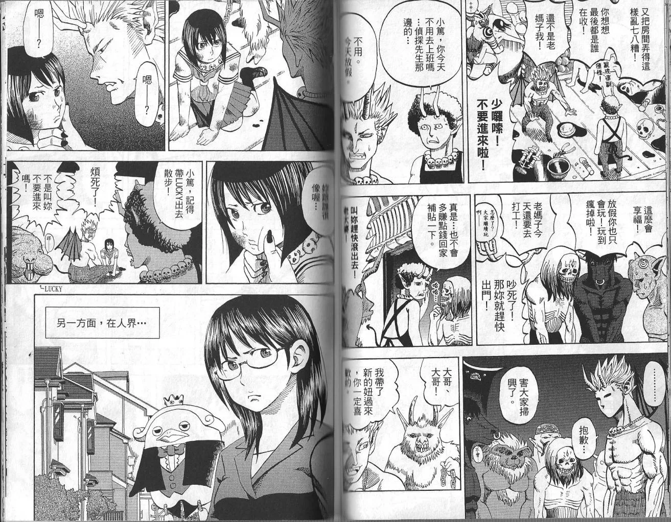 第3卷 第54页