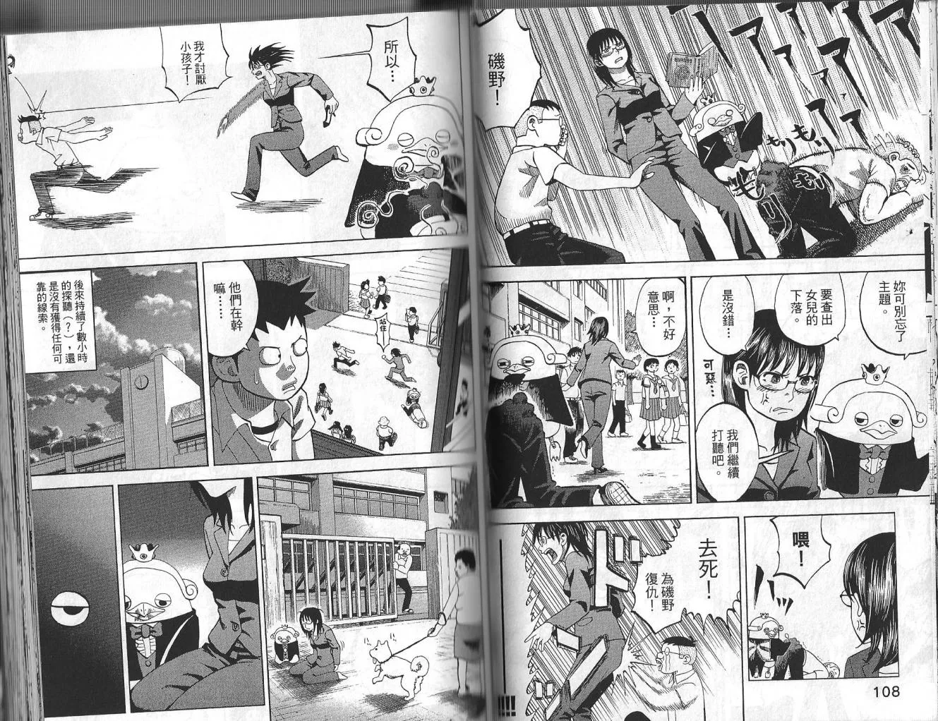 第3卷 第56页