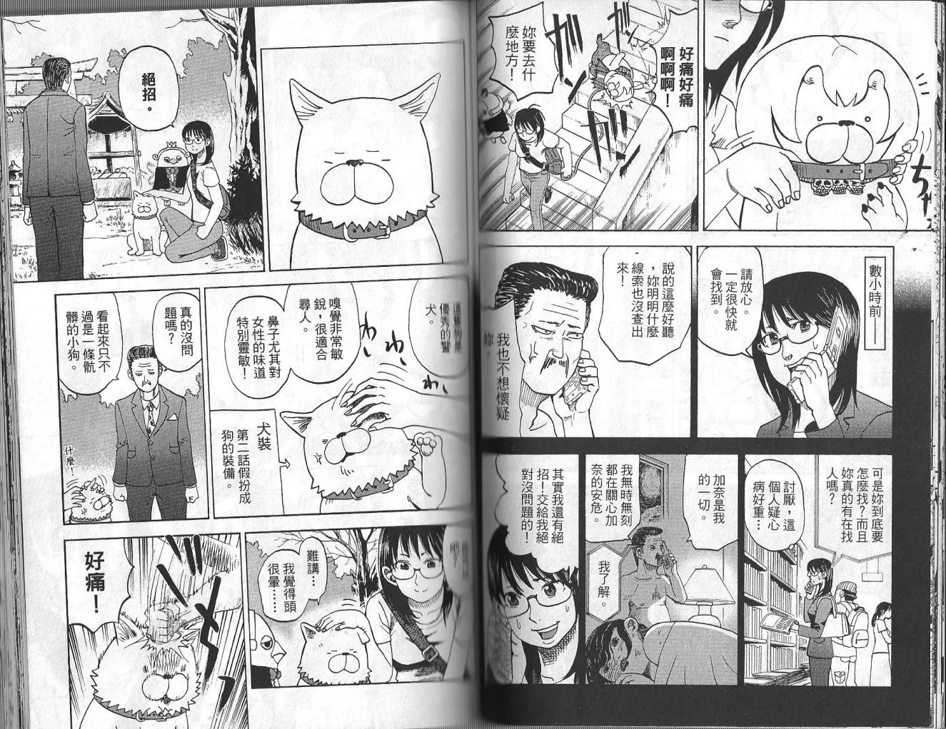 第3卷 第62页