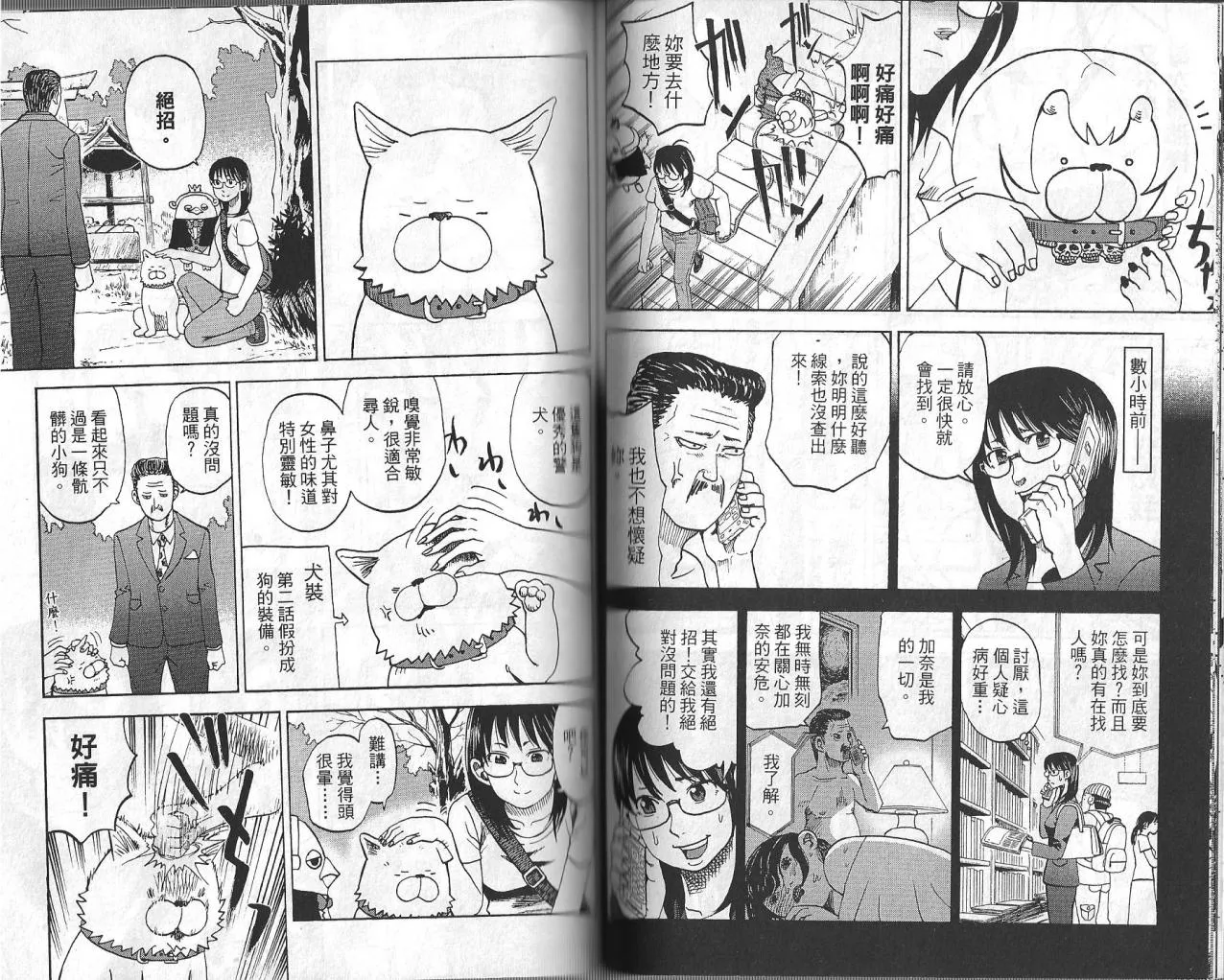 第3卷 第64页