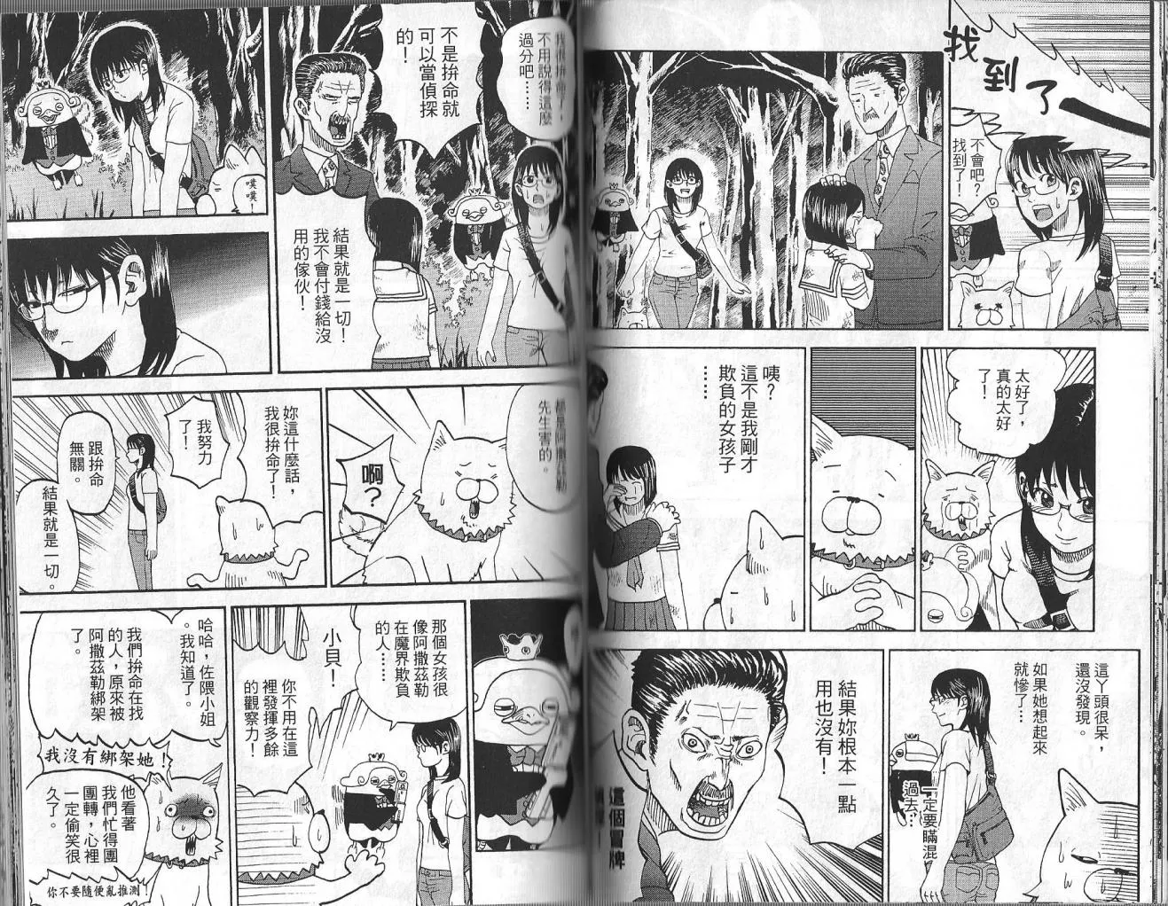 第3卷 第66页