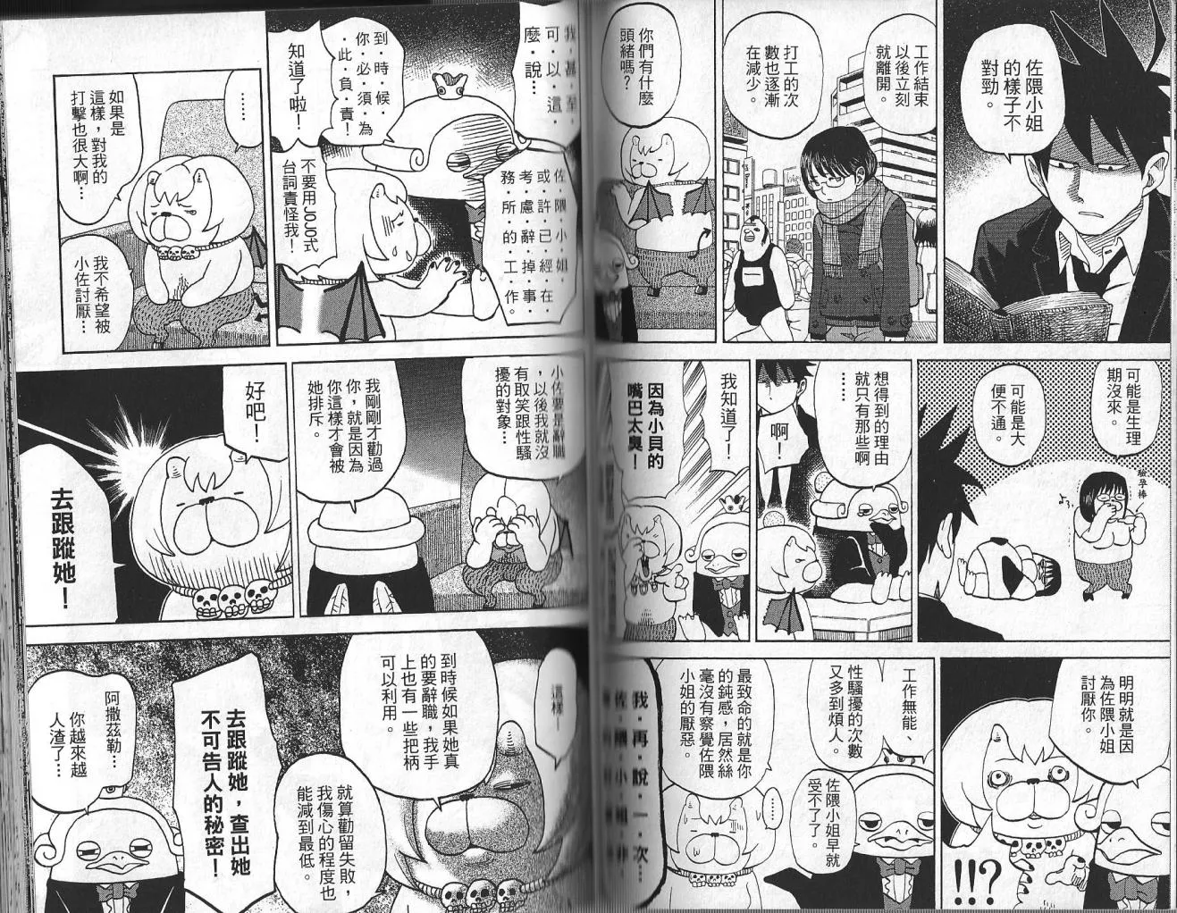 第3卷 第70页