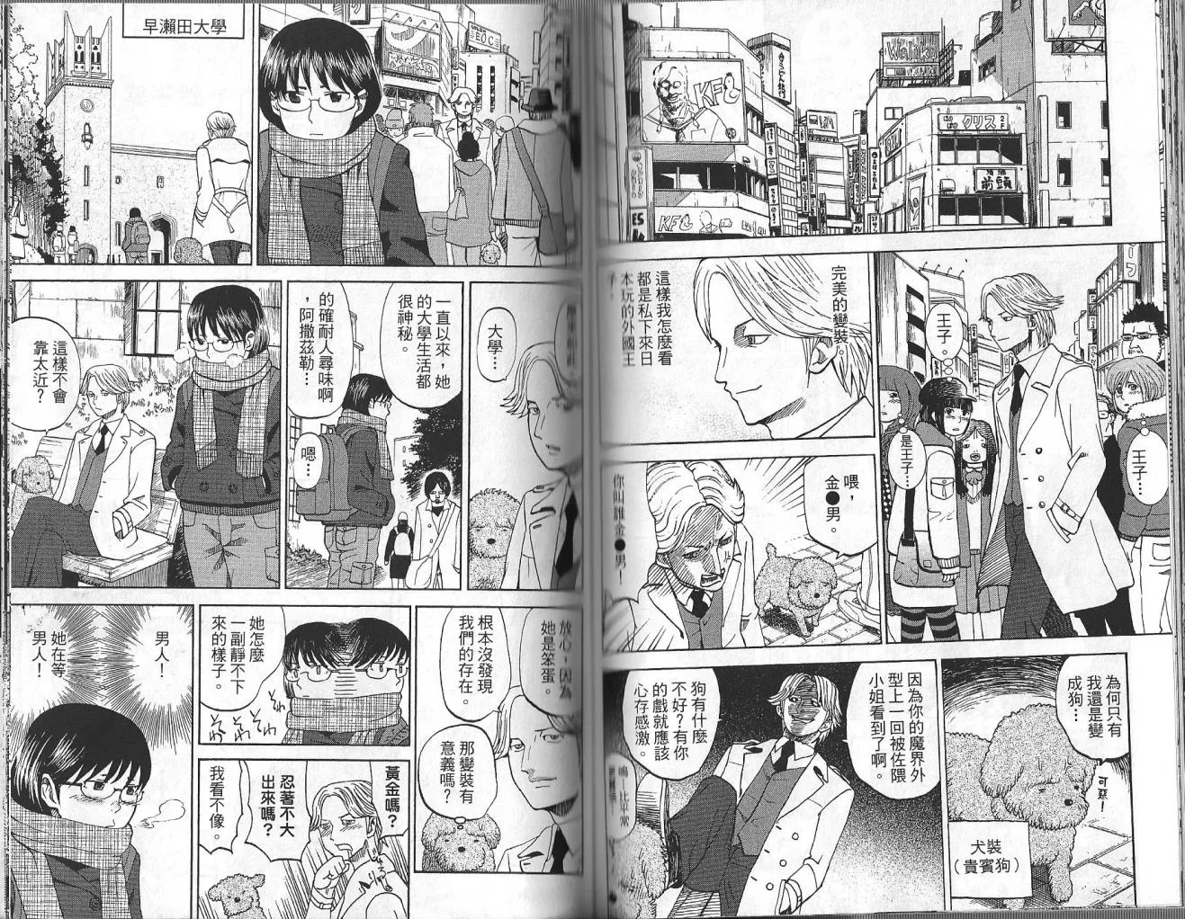 第3卷 第72页