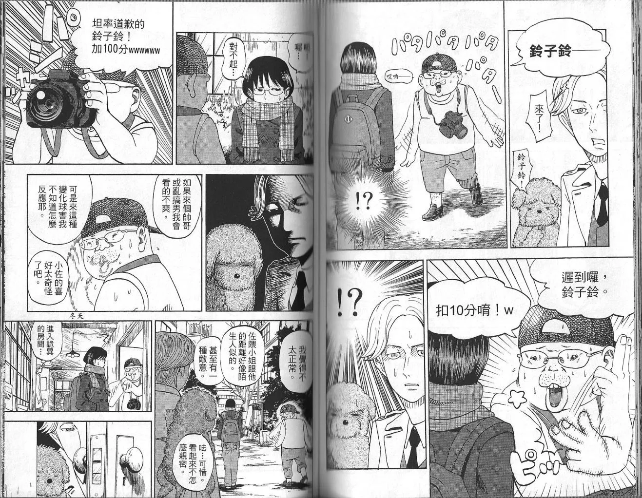第3卷 第73页