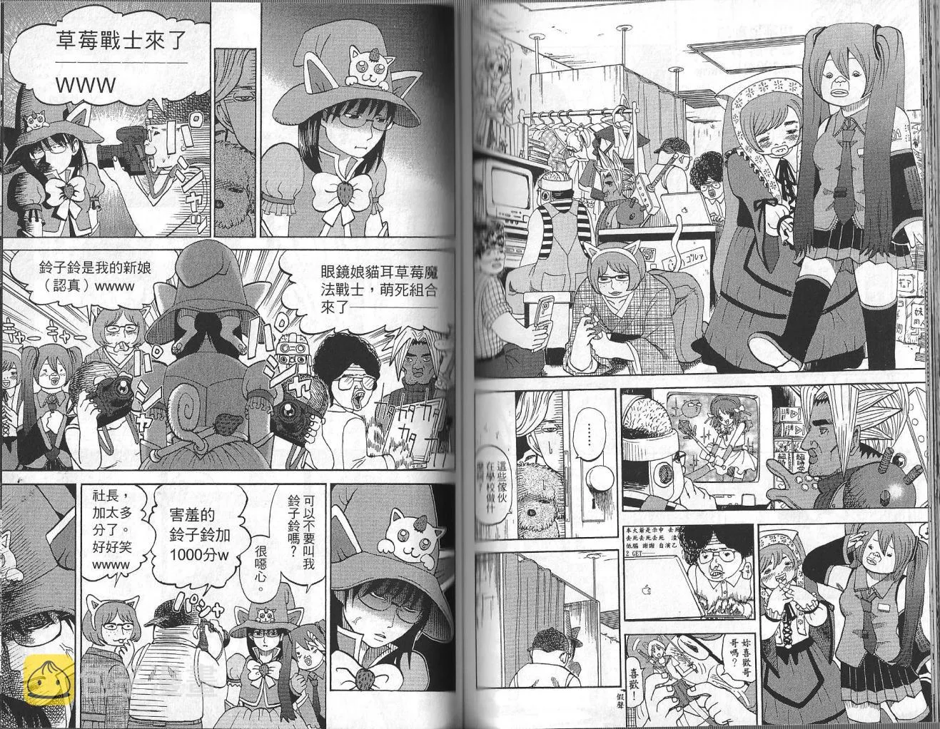 第3卷 第74页